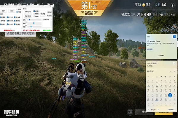 CF辅助.透视自瞄效果